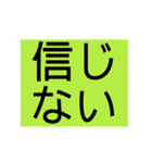 ないっ！2（個別スタンプ：15）