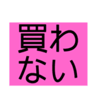 ないっ！2（個別スタンプ：16）