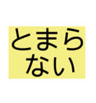 ないっ！2（個別スタンプ：17）