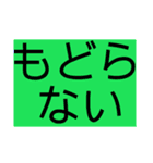 ないっ！2（個別スタンプ：18）