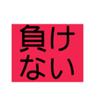 ないっ！2（個別スタンプ：19）
