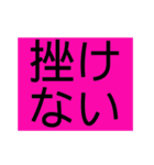 ないっ！2（個別スタンプ：22）
