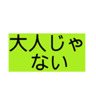 ないっ！2（個別スタンプ：23）