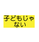 ないっ！2（個別スタンプ：24）