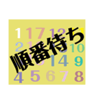トラック運転手の日常会話 2（個別スタンプ：2）