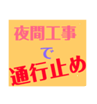 トラック運転手の日常会話 2（個別スタンプ：5）