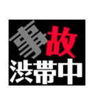 トラック運転手の日常会話 2（個別スタンプ：6）