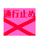 トラック運転手の日常会話 2（個別スタンプ：7）