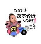 ロミスタ（個別スタンプ：8）