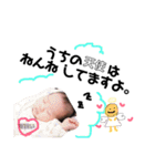 ロミスタ（個別スタンプ：11）