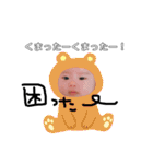 ロミスタ（個別スタンプ：32）