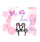 くまぴんの2日目（個別スタンプ：1）