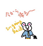 くまぴんの2日目（個別スタンプ：13）