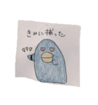 きみにとりこちゅ〜なペンギン（個別スタンプ：2）