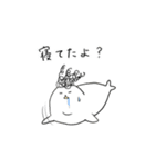 天パなあざらし（個別スタンプ：12）