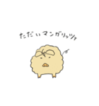 天パなあざらし（個別スタンプ：17）
