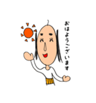 おじーちゃんのスタンプ 敬語（個別スタンプ：1）