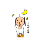 おじーちゃんのスタンプ 敬語（個別スタンプ：3）