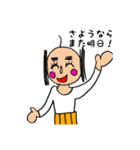 おじーちゃんのスタンプ 敬語（個別スタンプ：4）
