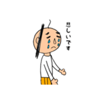 おじーちゃんのスタンプ 敬語（個別スタンプ：7）