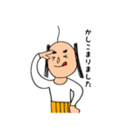 おじーちゃんのスタンプ 敬語（個別スタンプ：9）