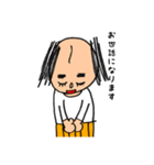 おじーちゃんのスタンプ 敬語（個別スタンプ：11）