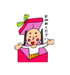 おじーちゃんのスタンプ 敬語（個別スタンプ：13）