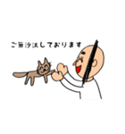 おじーちゃんのスタンプ 敬語（個別スタンプ：14）