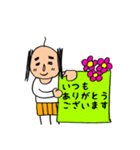 おじーちゃんのスタンプ 敬語（個別スタンプ：15）