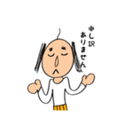 おじーちゃんのスタンプ 敬語（個別スタンプ：17）