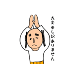 おじーちゃんのスタンプ 敬語（個別スタンプ：22）