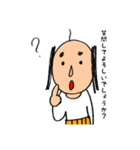 おじーちゃんのスタンプ 敬語（個別スタンプ：23）