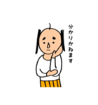 おじーちゃんのスタンプ 敬語（個別スタンプ：24）