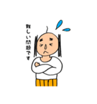 おじーちゃんのスタンプ 敬語（個別スタンプ：25）