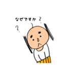 おじーちゃんのスタンプ 敬語（個別スタンプ：26）