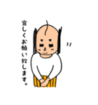おじーちゃんのスタンプ 敬語（個別スタンプ：34）