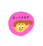 日常stamp♡（個別スタンプ：1）