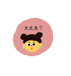 日常stamp♡（個別スタンプ：10）