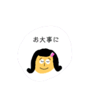 日常stamp♡（個別スタンプ：15）