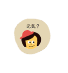 日常stamp♡（個別スタンプ：23）