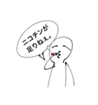 なんか使えそうなスタンプ。（個別スタンプ：1）