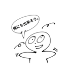 なんか使えそうなスタンプ。（個別スタンプ：2）