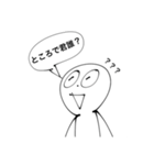 なんか使えそうなスタンプ。（個別スタンプ：7）