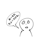 なんか使えそうなスタンプ。（個別スタンプ：8）