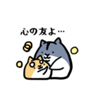 はむ☆スタンプ 1（個別スタンプ：3）