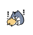 はむ☆スタンプ 1（個別スタンプ：13）