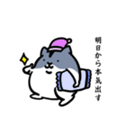 はむ☆スタンプ 1（個別スタンプ：16）