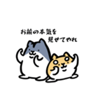 はむ☆スタンプ 1（個別スタンプ：19）