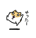 はむ☆スタンプ 1（個別スタンプ：21）
