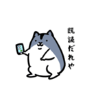 はむ☆スタンプ 1（個別スタンプ：33）